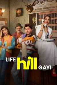 Life Hill Gayi